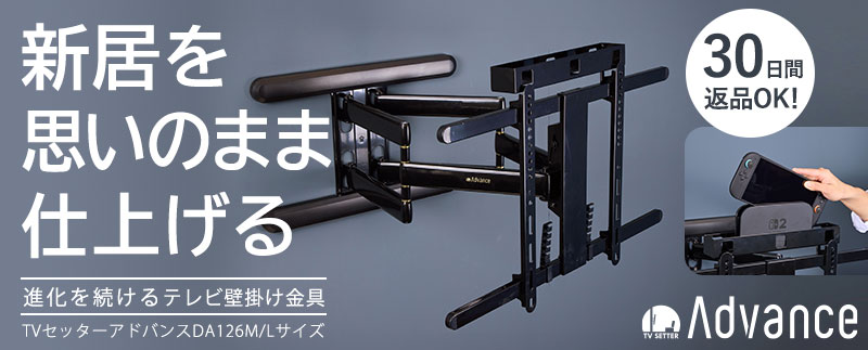 ハヤミ工産 上下角度調整 壁掛け金具 HAMILEX ハミレックス MH-653の