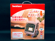 やじうまミニレビュー】岩谷産業「カセットガスストーブ CB-STV-2