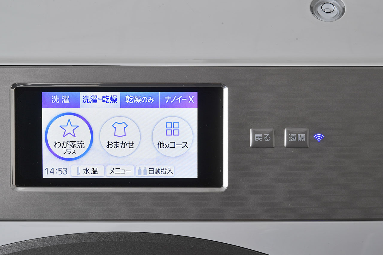 家電大賞2019」洗濯機部門受賞！ パナソニックななめドラム洗濯乾燥機