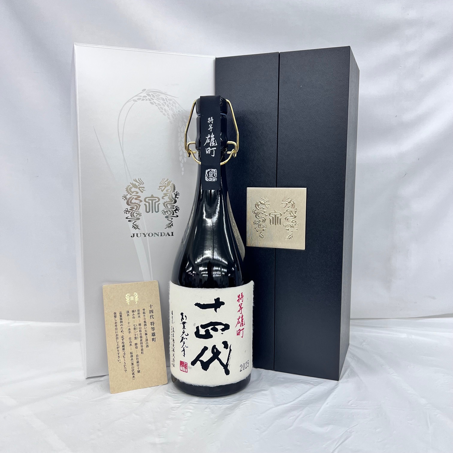 十四代 特等雄町 2025 日本酒 720ml 15% 製造年:2025年 外箱/内箱/冊子