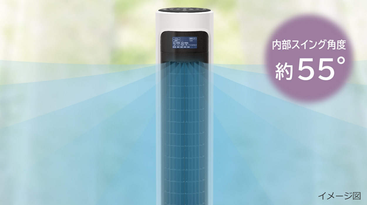 扇風機：日立の家電品