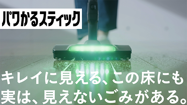 スティッククリーナー（コードレス式）PV-BL30H ： クリーナー ： 日立