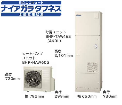 水道直圧給湯］フルオート 標準タンク（高硬度水道水・井戸水対応