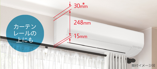 白くまくんWシリーズ｜日立の家電品ルームエアコン
