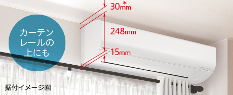 白くまくんWシリーズ｜日立の家電品ルームエアコン