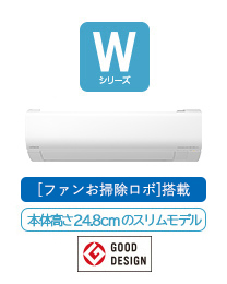 フルラインアップ｜日立の家電品ルームエアコン