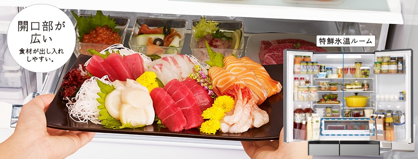 特鮮氷温ルームのしくみと使い方を知りたいです。：日立の家電品