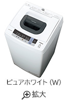 仕様：全自動洗濯機 NW-50C ： 洗濯機・衣類乾燥機 ： 日立の家電品