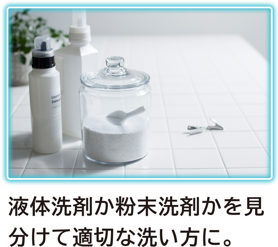 特長：AIお洗濯 ： 洗濯乾燥機 BW-DX120C ： 洗濯機・衣類乾燥機