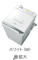 仕様：洗濯乾燥機 BW-DX120C ： 洗濯機・衣類乾燥機 ： 日立の家電品
