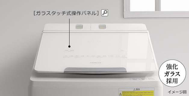 特長：使いやすい ： 洗濯乾燥機 ビートウォッシュ BW-DX100F ： 洗濯