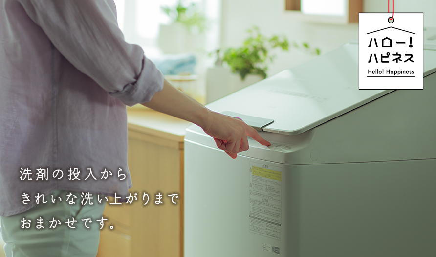 洗濯乾燥機 ビートウォッシュ BW-DX100F ： 洗濯機・衣類乾燥機