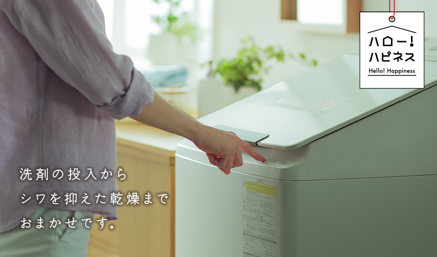 洗濯乾燥機 ビートウォッシュ BW-DX100G ： 洗濯機・衣類乾燥機