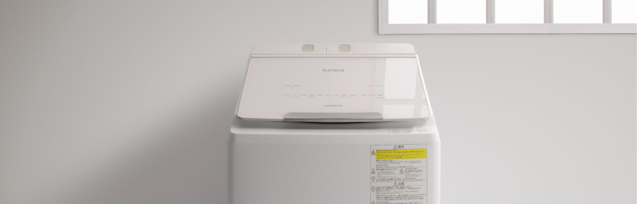 特長：空間に調和する美しいデザイン ： 洗濯乾燥機 ビートウォッシュ