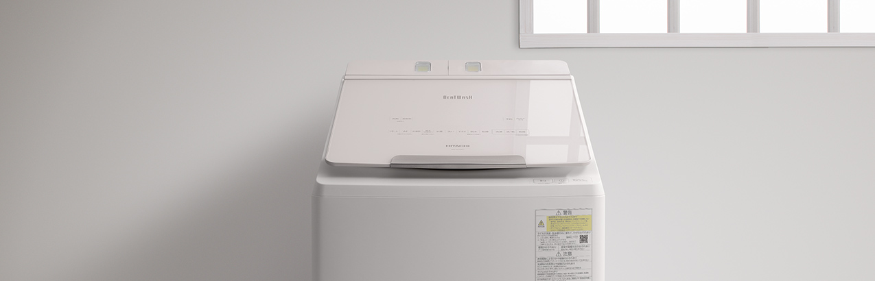 特長：空間に調和する美しいデザイン ： 全自動洗濯機 ビート