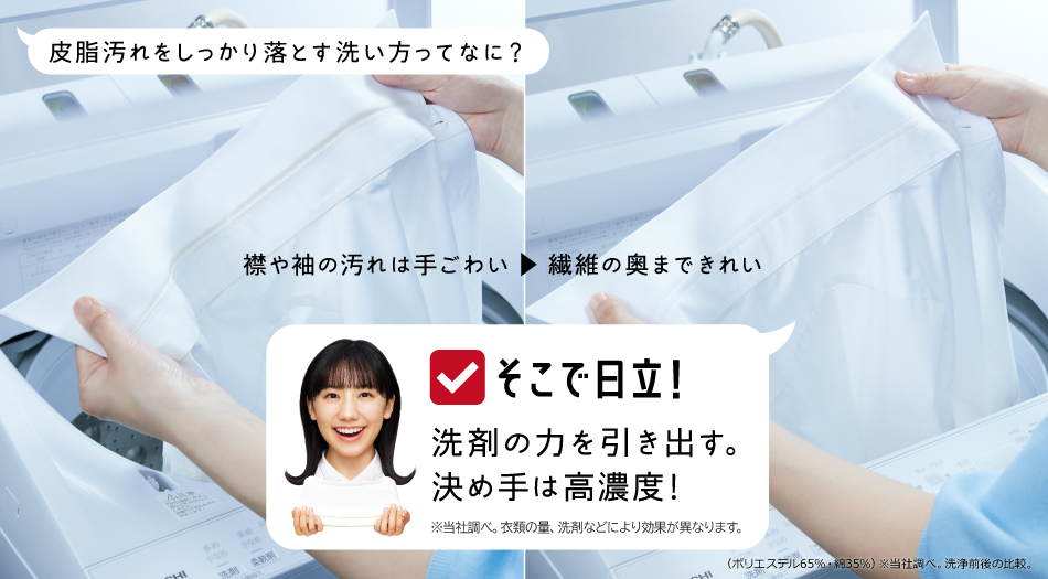 洗濯乾燥機 ビートウォッシュ BW-DX100K ： 洗濯機・衣類乾燥機