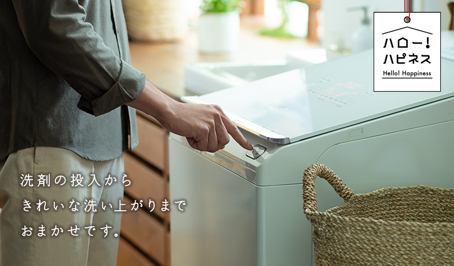 洗濯乾燥機 ビートウォッシュ BW-DX120F ： 洗濯機・衣類乾燥機