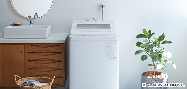 全自動洗濯機 ビートウォッシュ BW-X90M ： 洗濯機・衣類乾燥機