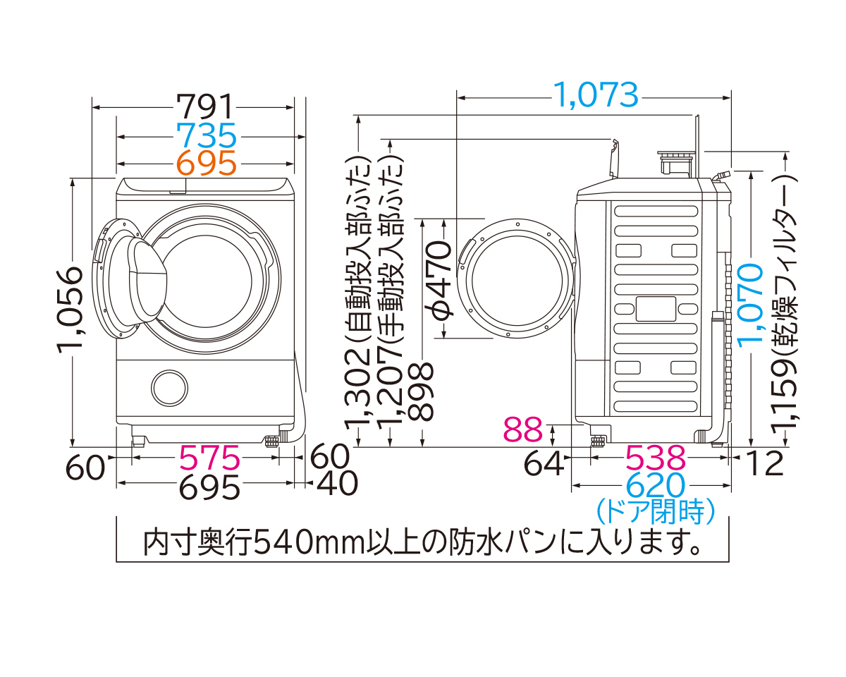 仕様：洗濯乾燥機 ビッグドラム BD-NX120F ： 洗濯機・衣類乾燥機