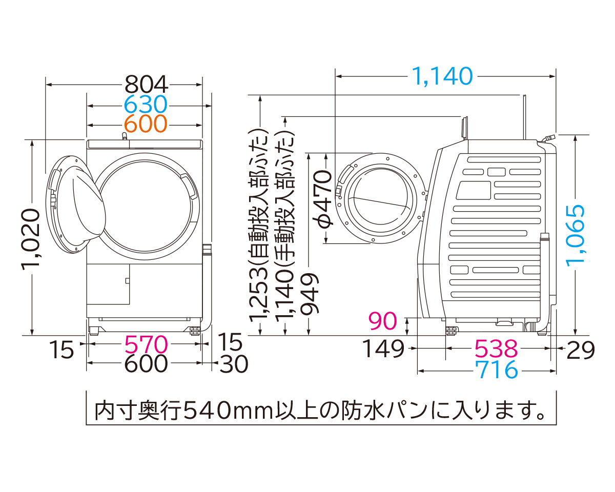 仕様：洗濯乾燥機 ビッグドラム BD-SX120H ： 洗濯機・衣類乾燥機