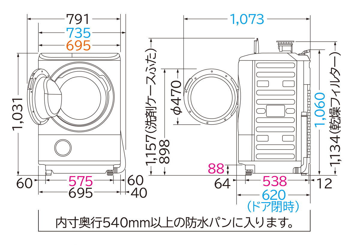 洗濯乾燥機 BD-NV110B ： 洗濯機・衣類乾燥機 ： 日立の家電品