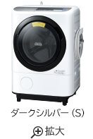 仕様：洗濯乾燥機 BD-NX120B・BD-NV110B ： 洗濯機・衣類乾燥機