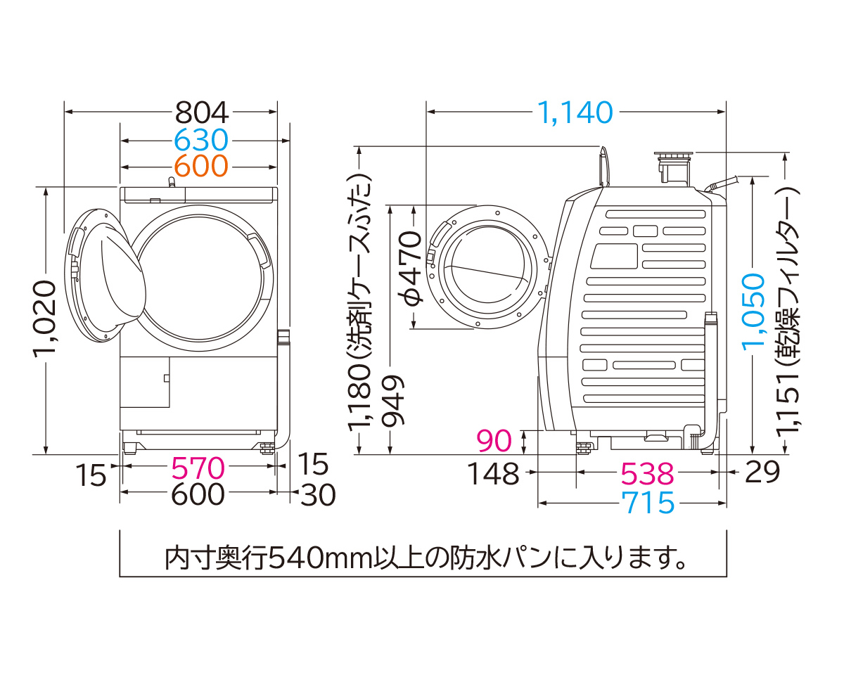 仕様：洗濯乾燥機 BD-SG100C ： 洗濯機・衣類乾燥機 ： 日立の家電品