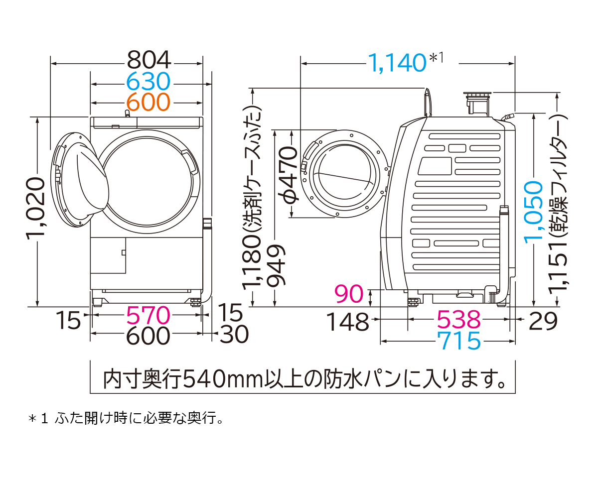 仕様：洗濯乾燥機 BD-SG100F ： 洗濯機・衣類乾燥機 ： 日立の家電品