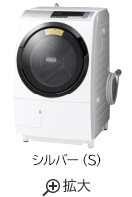仕様：洗濯乾燥機 BD-SV110B ： 洗濯機・衣類乾燥機 ： 日立の家電品