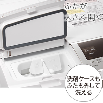 特長：使いやすい ： 洗濯乾燥機 BD-SX110C ： 洗濯機・衣類乾燥機