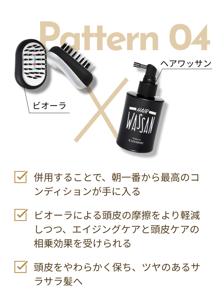 サブスク】viola-needle.skin brush 月額3,300円 | KADOMORI ONLINE SHOP
