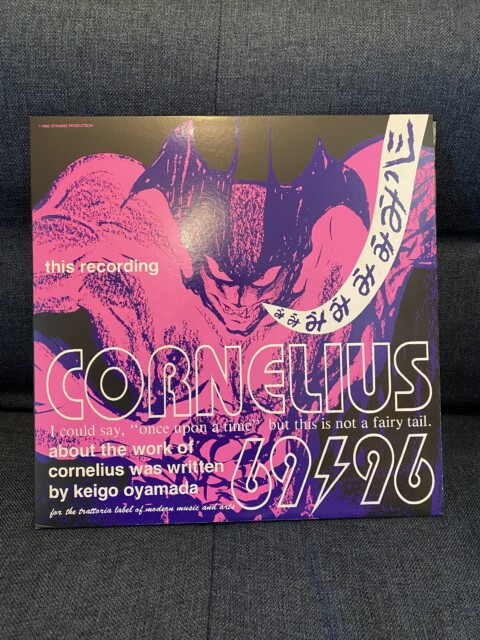 Cornelius（コーネリアス）69/96 LPアナログ盤 - 【そらいろ百貨店