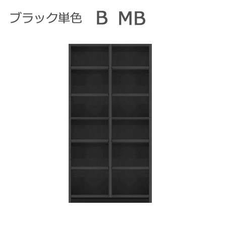 セミオーダー本棚 BOOKER［ブッカー］オープンラック 幅56～70cm 奥行