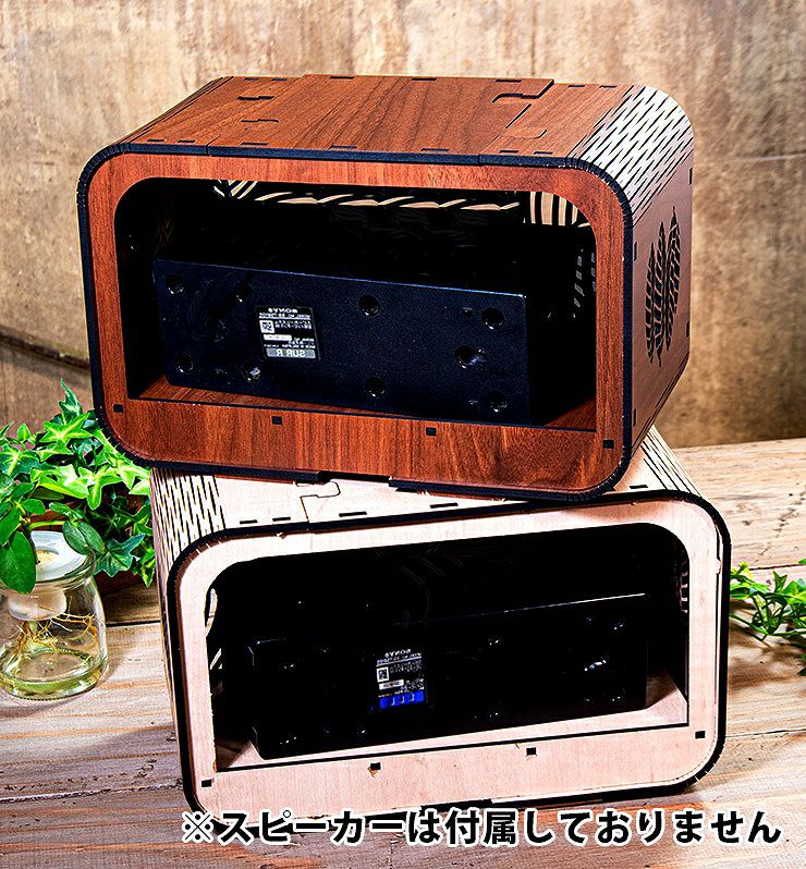 木製Bluetoothスピーカーカバー スピーカーカバー001 | セミオーダー