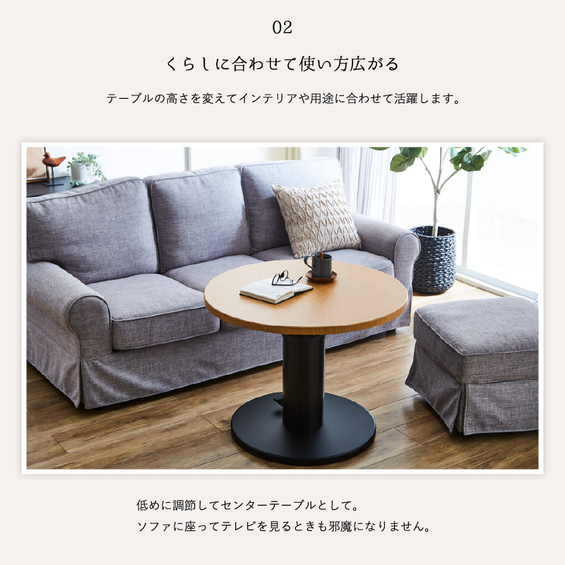 昇降式テーブル テーブル 昇降式 ガス圧昇降式テーブル 幅120 幅80 円形