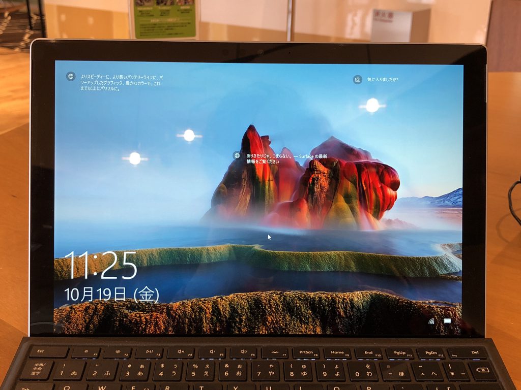 レビュー】半年使ってわかった。Windows PC買うならSurface Pro 7一択