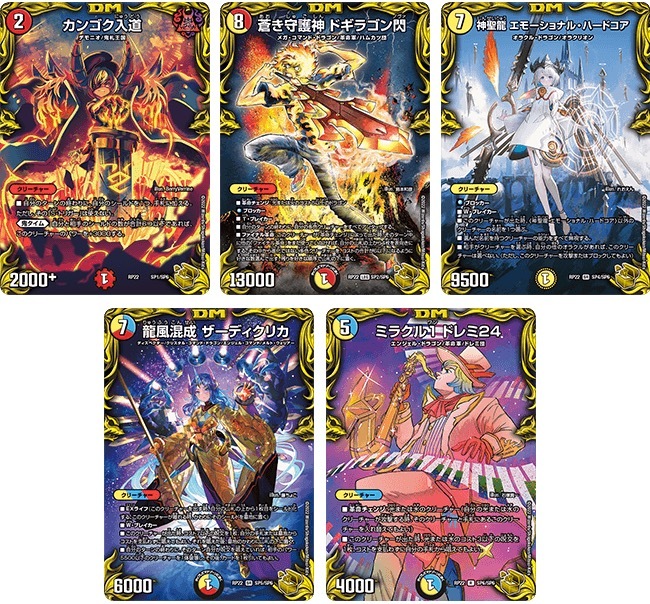 5Cザーディクリカ 5cザーディクリカ 5Cザーディクリカ 5cデッキ