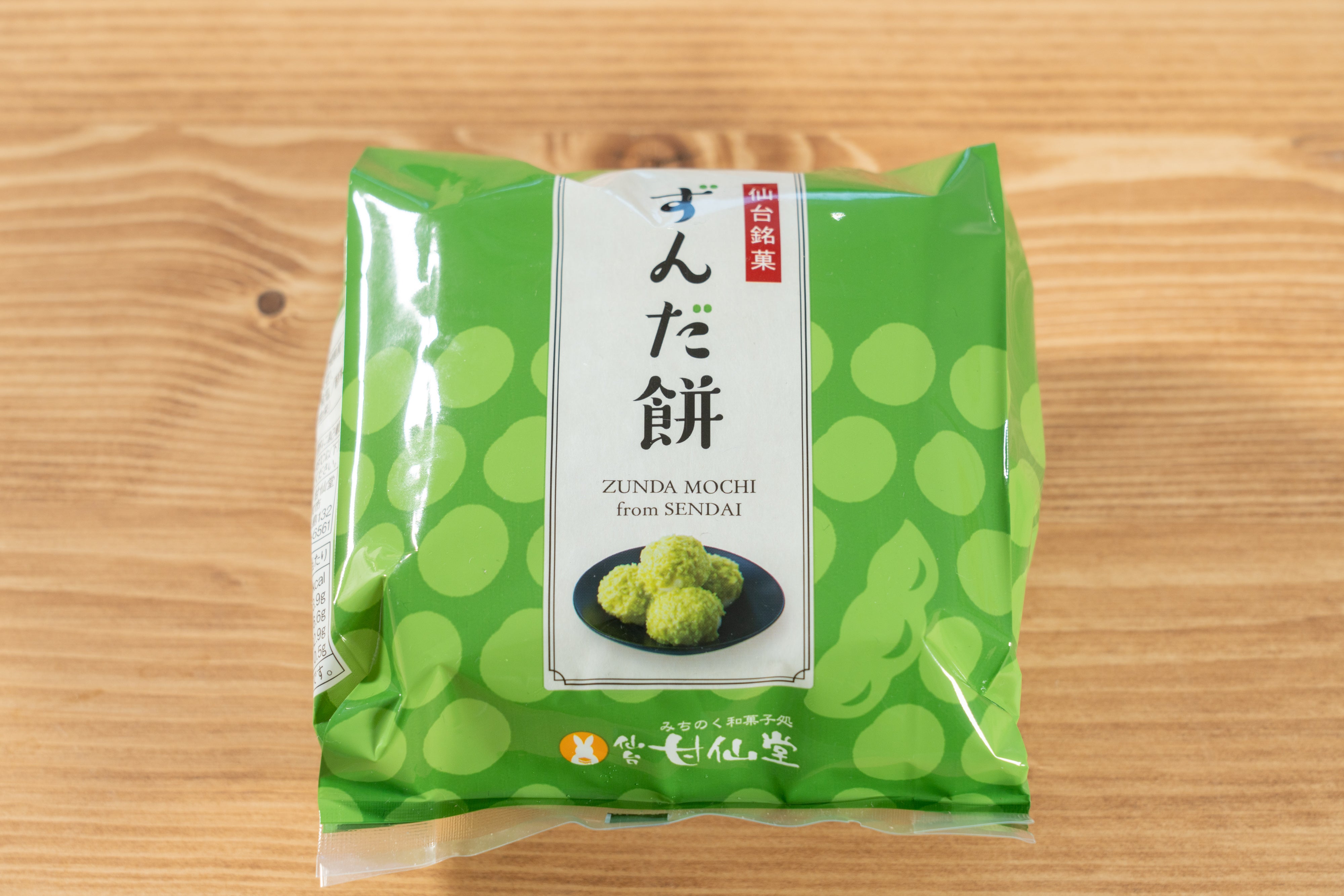 ずんだ餅様 🟢ずんだ餅くん🟢 #ずんだ餅 #ずんだ #喜久福 #餅 #もち #宮城 #仙台