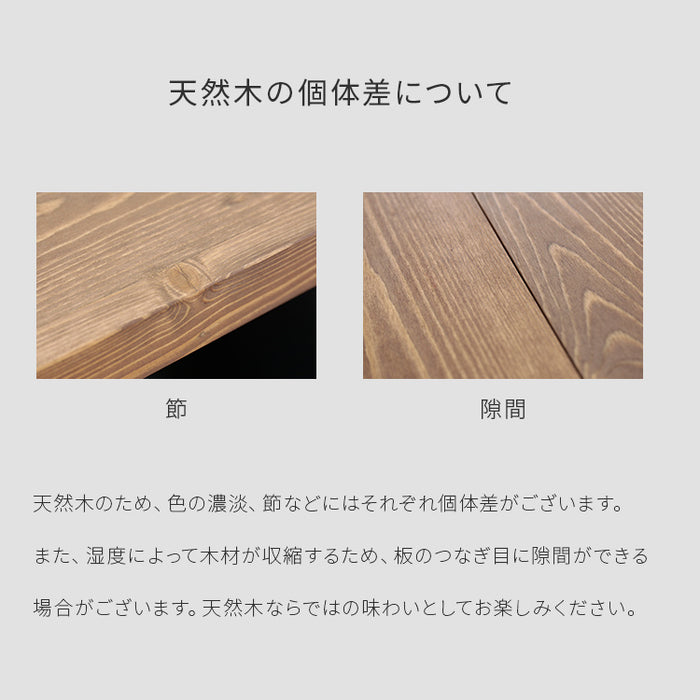 天然木 パイン無垢材 ダイニングテーブル ブレス 幅120 奥行70 4人掛け