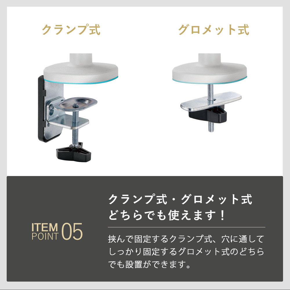 快適ワークのモニターアーム GA222のご購入はこちら|快適ワークドットコム