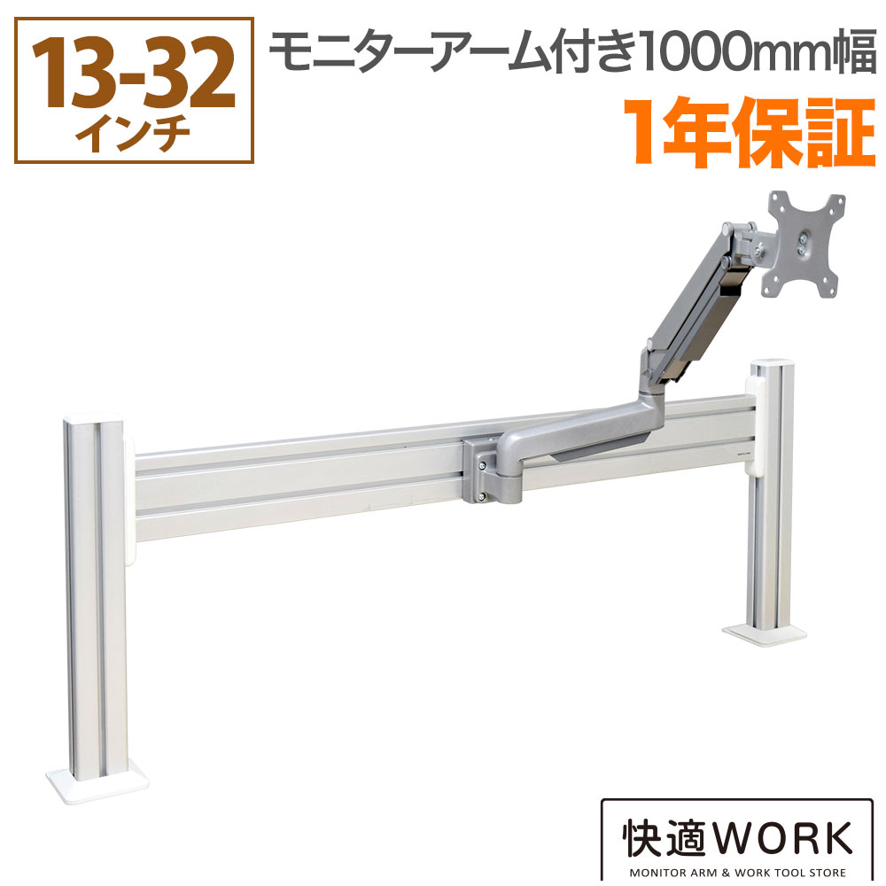 Acer KG241YUbmiipxに使えるモニターアーム・スタンドはコチラ|快適