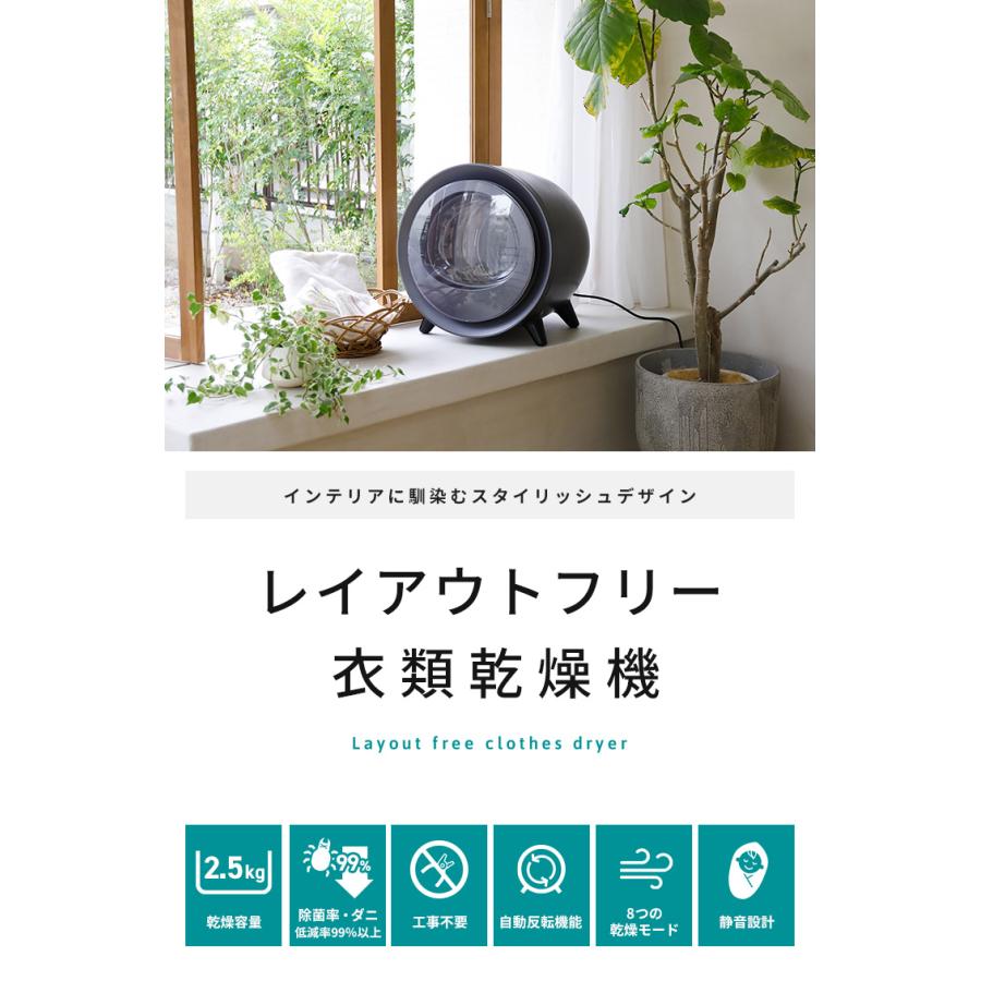 Denkyo Group Online Store｜CCP 衣類乾燥機 ZJ-CD43-BK(本体サイズW