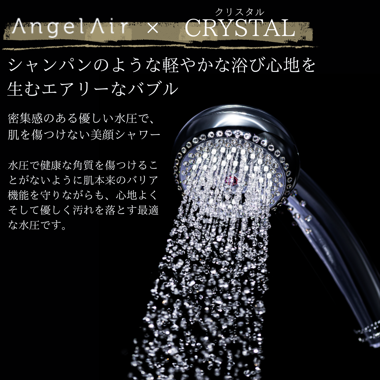 Denkyo Group Online Store｜Toshin Angel Air クリスタル マイクロ