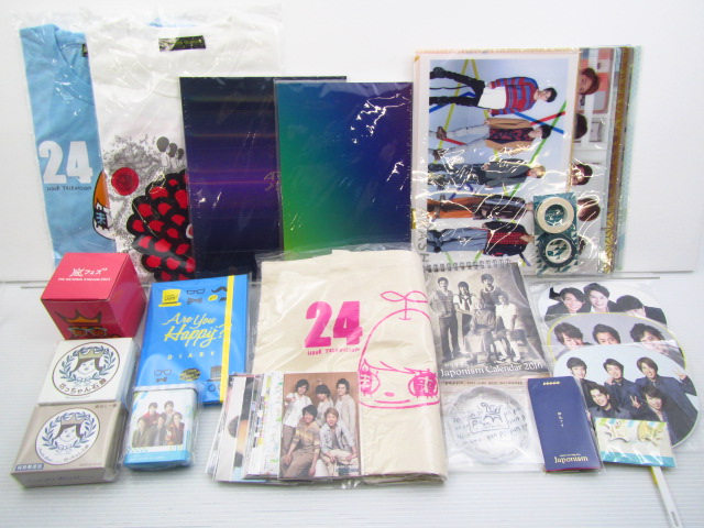 嵐グッズ】需要があるのは何？中古市場に元値は関係ない