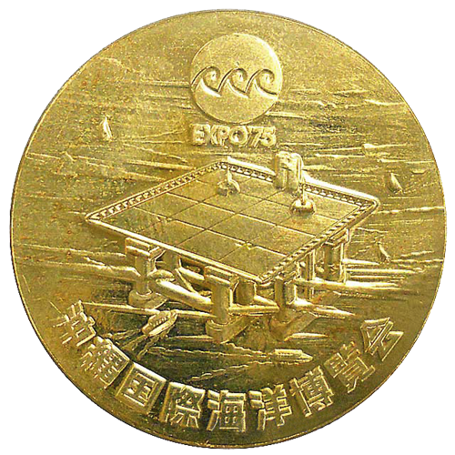 沖縄国際海洋博覧会金メダルを最高額相場で売るならディアスワタナベ