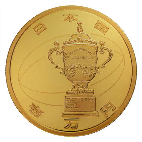 上皇陛下米寿奉祝記念メダルを最高額相場で売るならディアスワタナベ