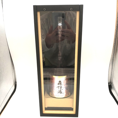 森伊蔵 楽酔喜酒2007 買取実績 | 玉光堂