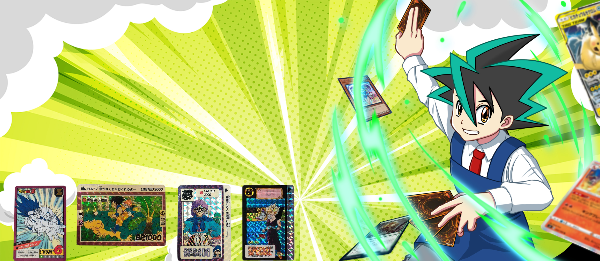 ドラゴンボールカードダス買取 | 高く売るなら【買取コレクター】