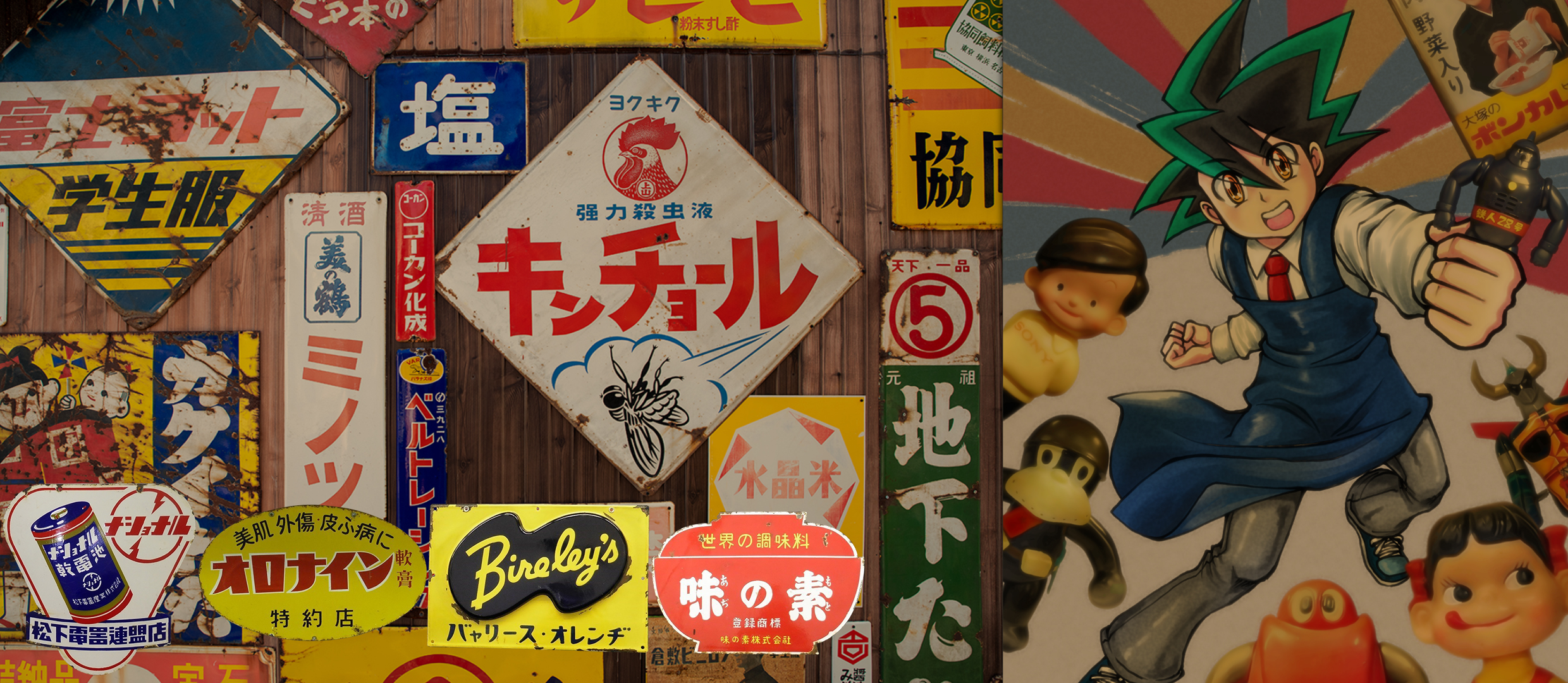 ホーロー看板/レトロ看板買取 | 高く売るなら【買取コレクター】