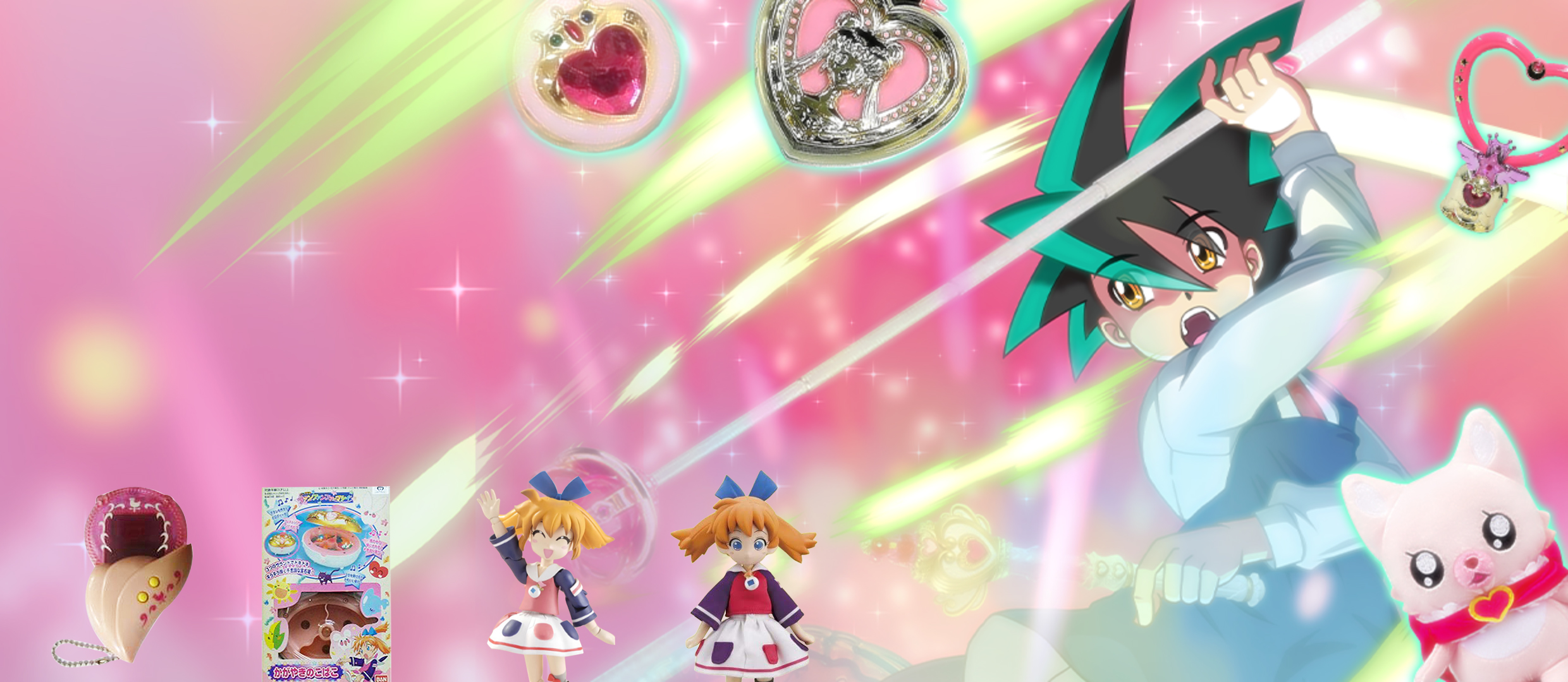 ふしぎ魔法ファンファンファーマシィー買取 | 高く売るなら【買取